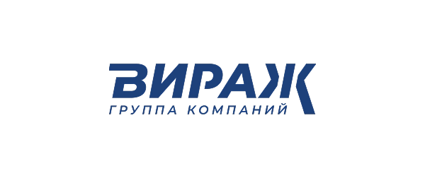 ВИРАЖ ГРУППА